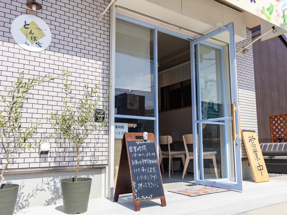 店舗イメージ
