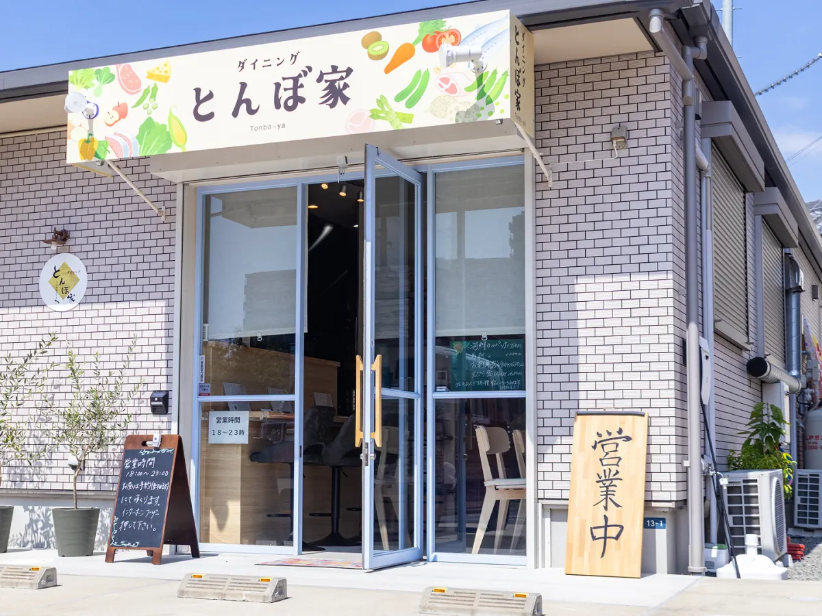 店舗イメージ